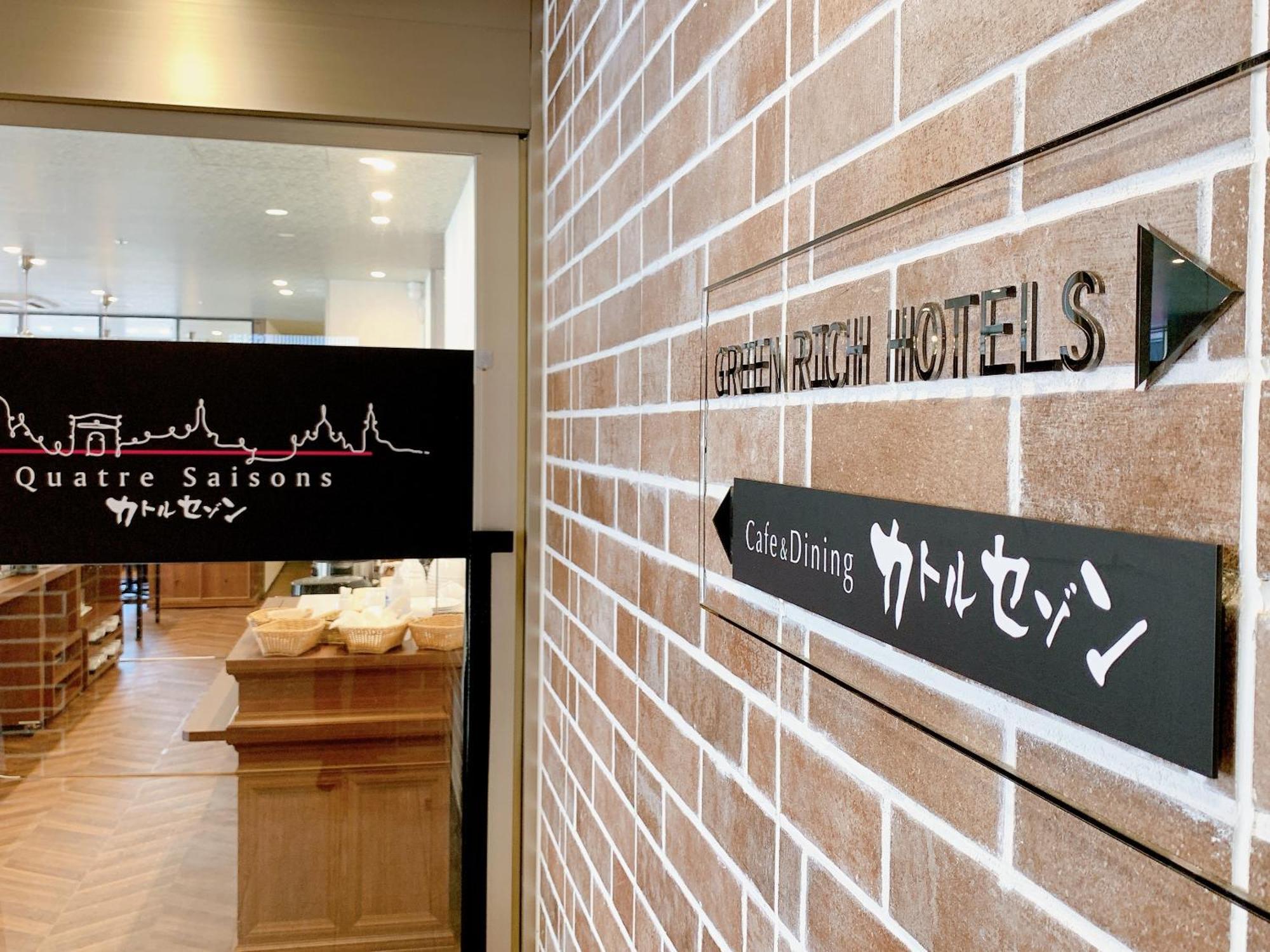 Green Rich Hotel Kobe Sannomiya Luaran gambar