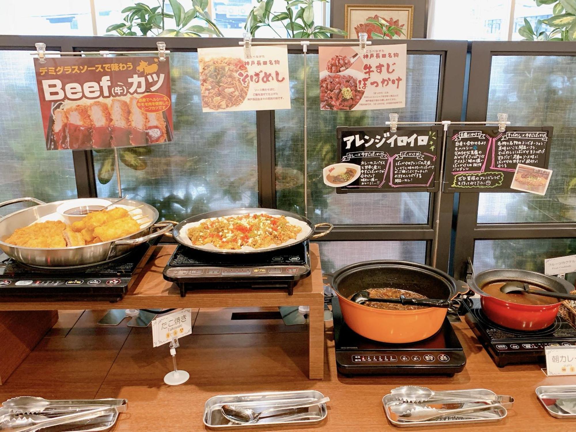Green Rich Hotel Kobe Sannomiya Luaran gambar